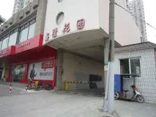 新上96年电梯房,小区环境好,精装修可以直接入住哦!