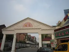 楼园小区 2室1厅 南