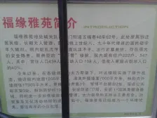 繁华地段,中间楼层,小户型,框架结构