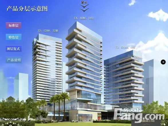 深圳湾1号实景图