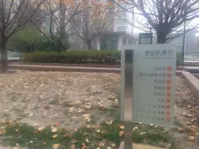 江宁·静安枫景苑·2室·2厅