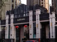 公馆1881 3室2厅 东