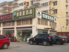 此房 楼中楼 精装修 配大车库 车库已装修