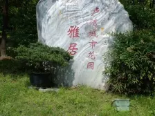 近地铁,电梯房 精装 无抵押 新上房源