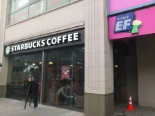 临河独栋 私家庭院 珍藏人生境界,花园400平米