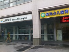 祥和名邸3室南朝向1000.00万元/套出售