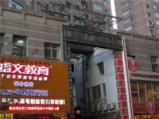 民用水电天燃气南北向解放广场菜市场楼下双地铁站