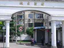 盈浦·庆丰新村·2室·1厅