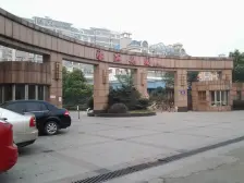 濠滨花园3室2厅南