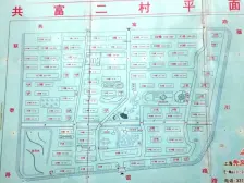 共富·共富二村·3室·2厅