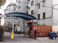 杨泰三村2室1厅1卫南朝向238.00万元/套出售