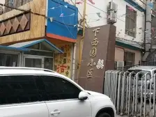 七里河小西湖文化宫地铁口 临街两室 中间楼层产权按揭