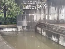 大坪 协信云栖谷三房95万