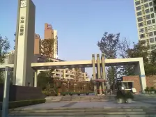 中冶北麓原 别墅 端户带车位 250.14平 南向 着急出售