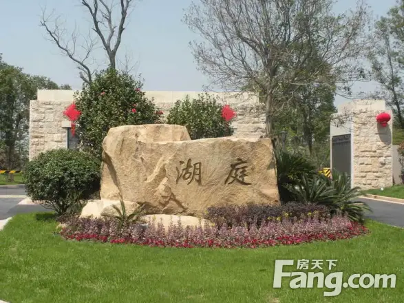 绿洲江南园别墅实景图