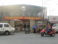 此房满五年,全明户型,方正无浪费,近地铁云山路站