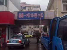 精装保养好 南北通透 户型方正 全明户型