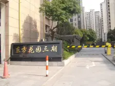 七宝·东方花园三期·3室·2厅