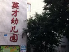 步行街 惠丰居二房35.5万