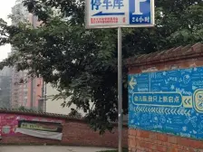 30出头可卖正规1房 业主急售