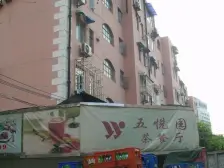 万体馆大三房+房龄新+拎包入住