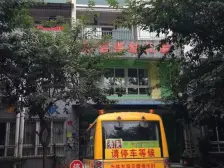 大石坝 康盛园一房29万