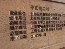 千汇苑二村2室南朝向165.00万元/套出售