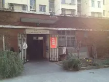 近地铁,满五,产权清晰 无抵押 必看好房