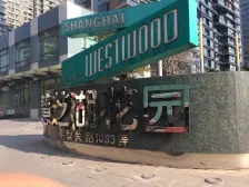 慧芝湖花园(一二期) 3室2厅 南 北