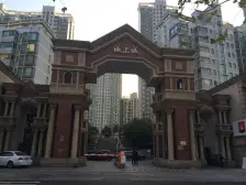 空中巴比伦 内环内低密洋房社区 人车分流 看房随时