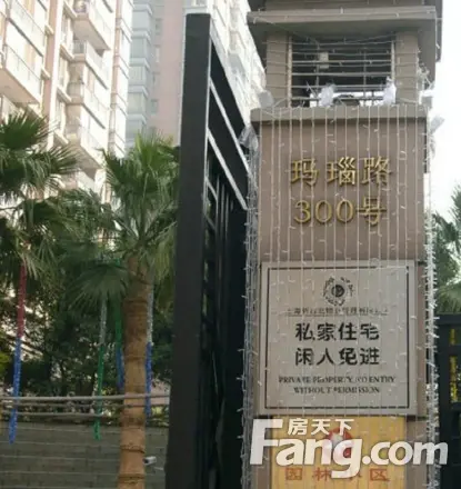 古北国际花园实景图