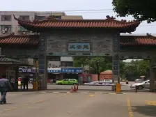 庆安苑 2室2厅 北 南