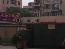 低总价!! !次顶楼 全明户型 视野开阔采光好 诚心卖