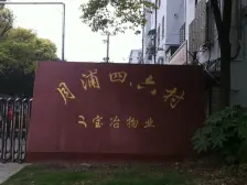 月浦六村3室南朝向110.00万元/套出售