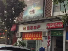 溯源阁正规大三房 户型方便 诚心卖,70年大产权