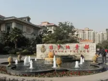 南北双南大两房、满五税费少、三不靠、空置有钥匙